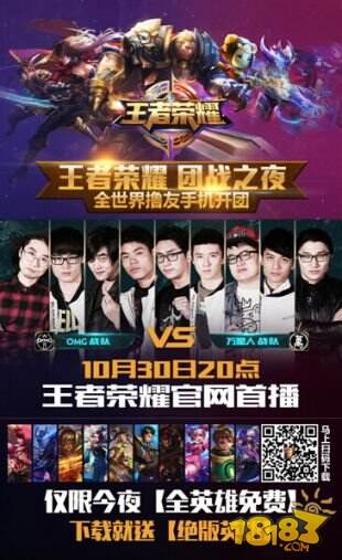 如连输达到