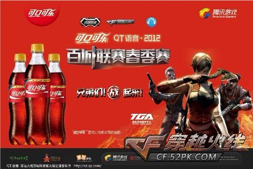 PC端下载