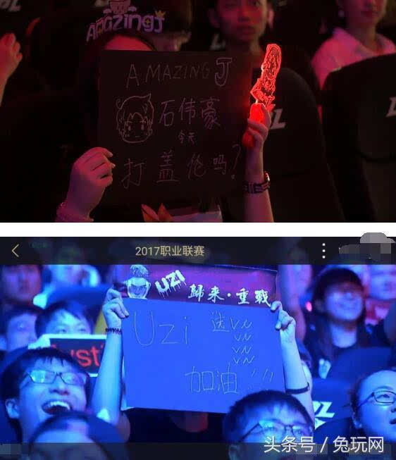效中锋