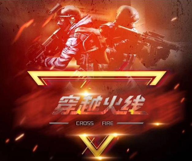 一次典型场