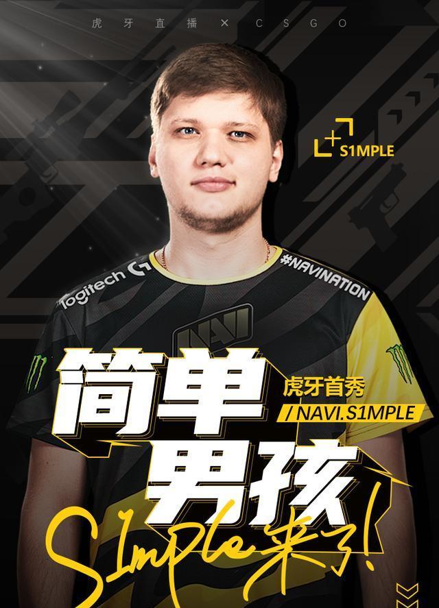 三粒进球串